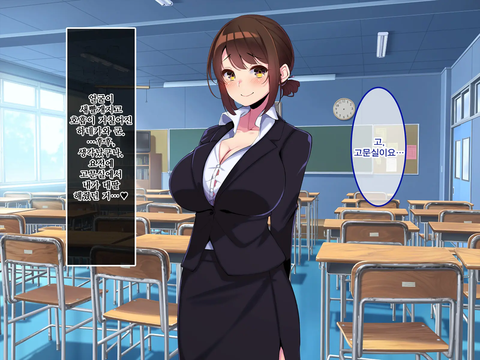 Boku Dake Ni Ecchi Oppai O Kureru Yuuki Sensei. | 나에게만 포상을 주는 유우키 선생님